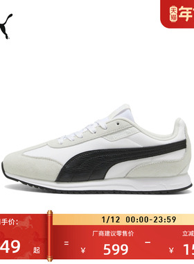 T头鞋|缓震轻盈复古休闲鞋男女PUMA彪马官方冬SOFTRIDE 406171