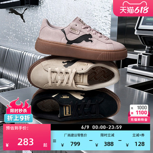 休闲鞋 夏季 PLATFORM397233 女PUMA彪马官方新款 黑色增高厚底松糕鞋