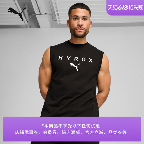 HYROX联名纯棉黑色背心PUMA彪马