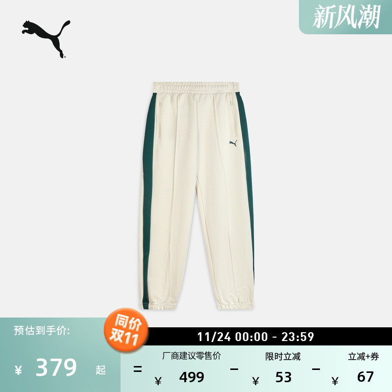 复古宽松经典T7运动长裤女PUMA彪马官方新款冬季休闲针织裤693003
