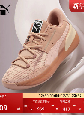 缓震防滑透气网面实战篮球鞋男女PUMA彪马低帮运动鞋CLYDE194031