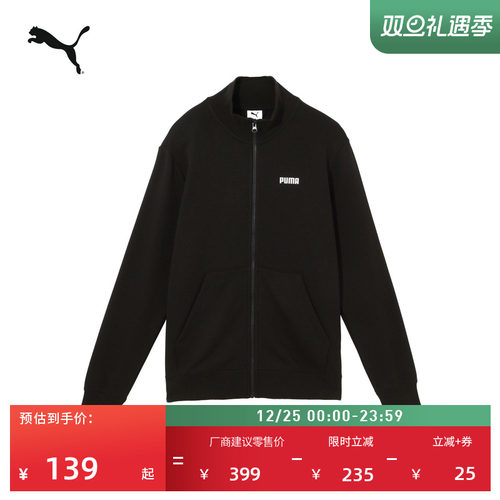 复古宽松针织休闲外套男PUMA彪马