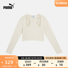 PUMA彪马女子休闲长袖修身T恤DARETO MUTED MOTION LS TEE 627984