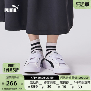 BARI PUMA彪马官方新款 半拖小白鞋 382331 女子复古休闲板鞋 MULE