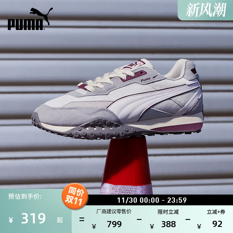 章鱼鞋轻便抓地复古跑鞋PUMA彪马