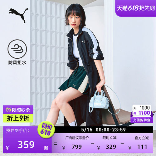 防风经典T7运动外套女款PUMA彪马