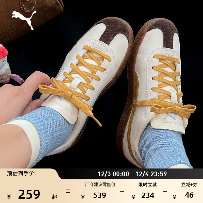 经典复古德训T头鞋男女PUMA彪马