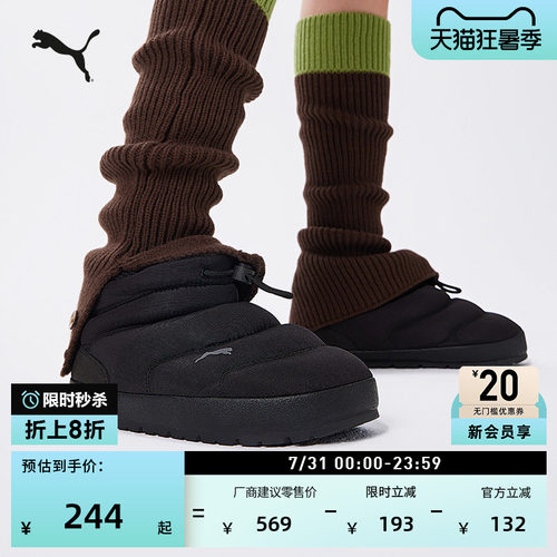 保暖黑色一脚蹬休闲棉鞋PUMA彪马