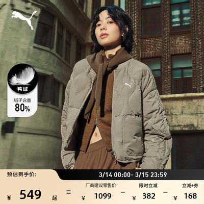 防风拒水短款羽绒服女子PUMA彪马