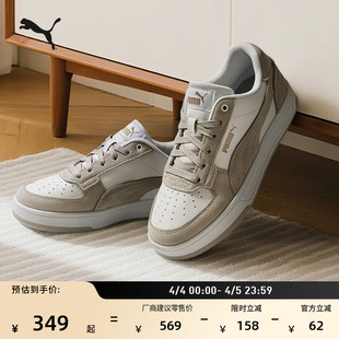 CAVEN2.0 复古休闲板鞋 400710 运动鞋 春季 男女款 PUMA彪马官方新款