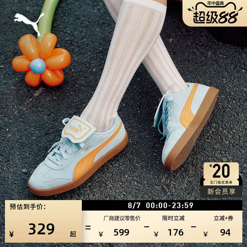 蓝色T头德训鞋翻盖鞋女PUMA彪马