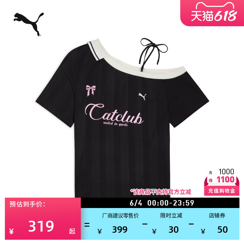 复古足球风蝴蝶结斜肩运动短袖T恤女PUMA彪马新款夏季上衣639891