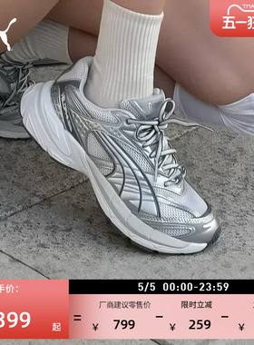 Y2K银色增高老爹鞋银翼鞋男女PUMA彪马夏厚底鞋VELOPHASIS 406204