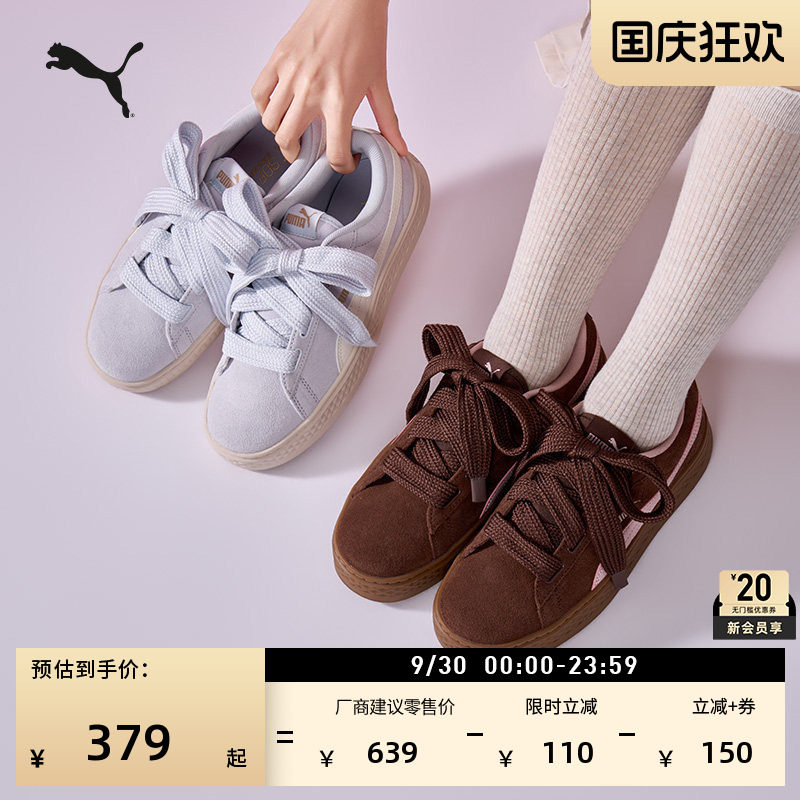 增高厚底鞋松糕鞋板鞋女PUMA彪马图片