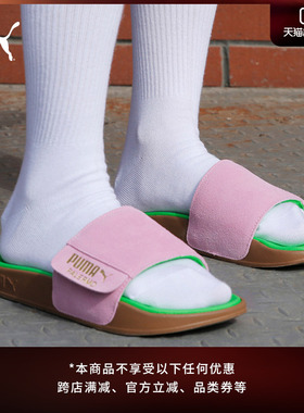 多巴胺户外休闲拖鞋男女PUMA彪马新款沙滩运动凉鞋LEADCAT 399041