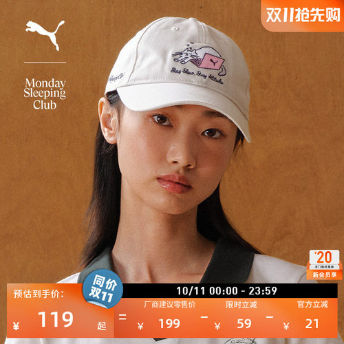 联名复古猫咪棒球老爹帽PUMA彪马