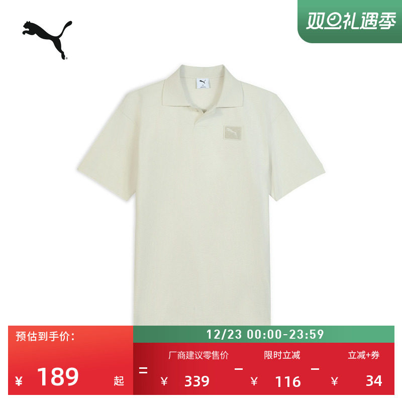 纯棉商务休闲风POLO衫男PUMA彪马
