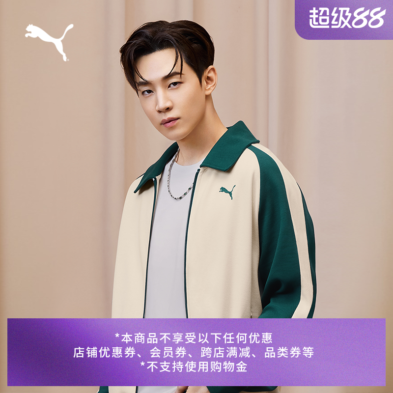 HENRY刘宪华同款T7外套PUMA彪马