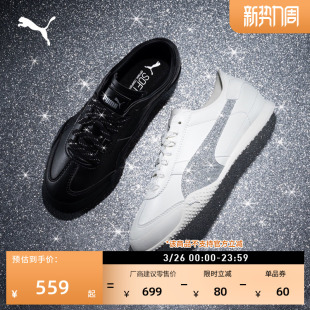 运动休闲鞋 BELLA薄底鞋 女PUMA彪马新款 复古足球风T头鞋 406462 意式