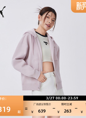 宽松紫色长袖健身运动外套女PUMA彪马官方新款春季休闲夹克636314