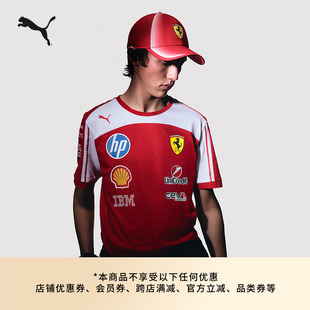 FERRARI法拉利车迷版 PUMA彪马官方F1赛车合作系列 赛车服T恤男女款