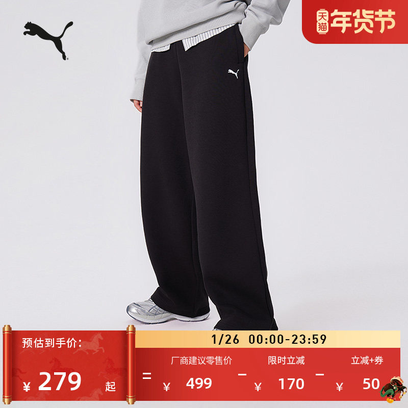 复古宽松直筒阔腿运动裤女PUMA彪马新款冬季粉色休闲针织裤635074,运动服/休闲服装,运动长裤,淘宝优惠券,粉丝福利购,淘宝优惠卷