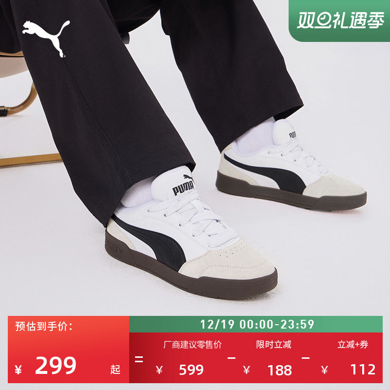 【滑板鞋】复古休闲鞋男女PUMA彪马官方新款冬板鞋C-SKATE 407868