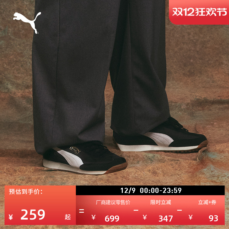 ۻ㣺ܻͬЬɫTͷЬŮPUMAEASY RIDER 399028 1146Ԫ5(229.2Ԫ/)