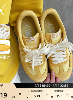 德训鞋|复古黄色T头鞋男女款PUMA彪马新款春休闲鞋ASCENSO 404413