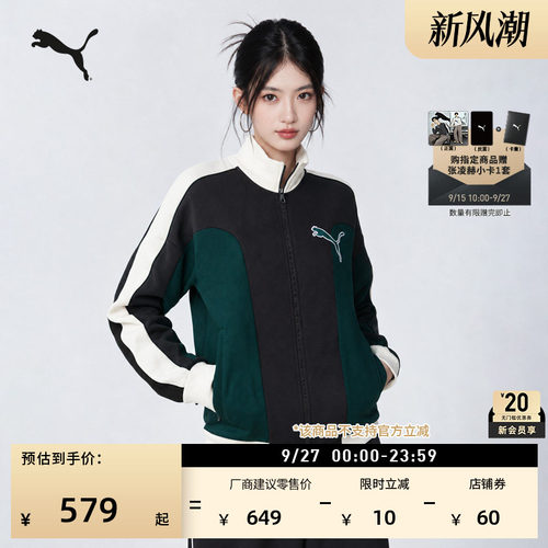 宽松美式复古T7运动外套PUMA彪马