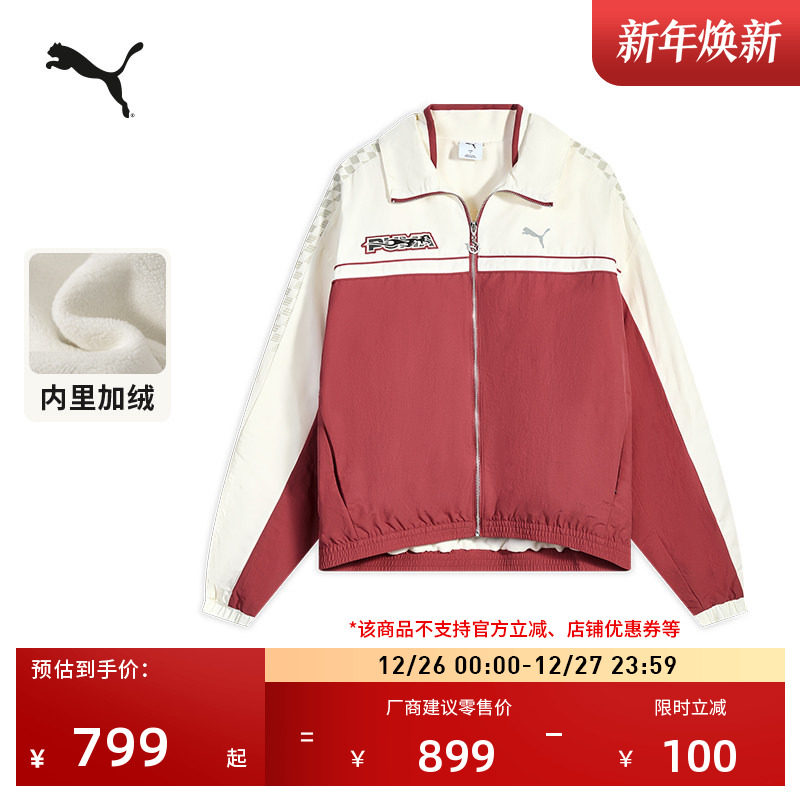 �ۻ��㣺��ɫ-01 XS �����ˮ����T7������ŮPUMA���� 799Ԫ