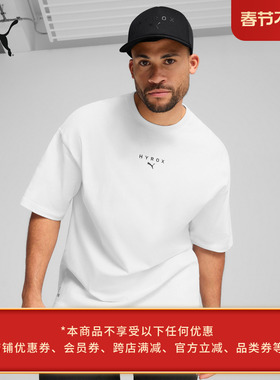 HYROX联名|透气休闲鸭舌帽男女PUMA彪马官方夏季运动棒球帽026356