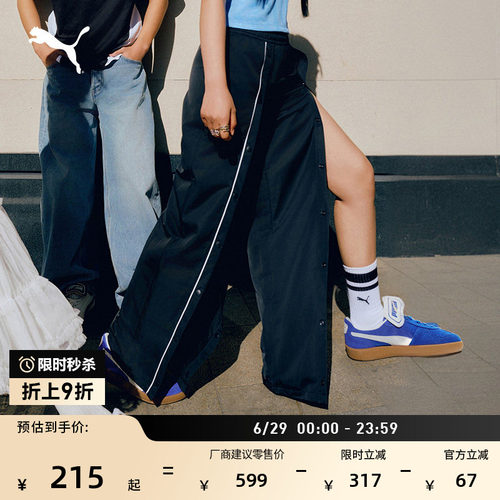 宽松排扣直筒阔腿运动裤PUMA彪马