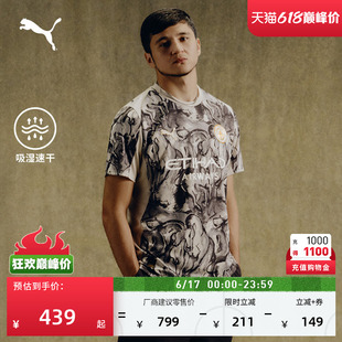 马年限定款曼城球迷版球衣足球短袖T恤男PUMA彪马运动上衣 785894