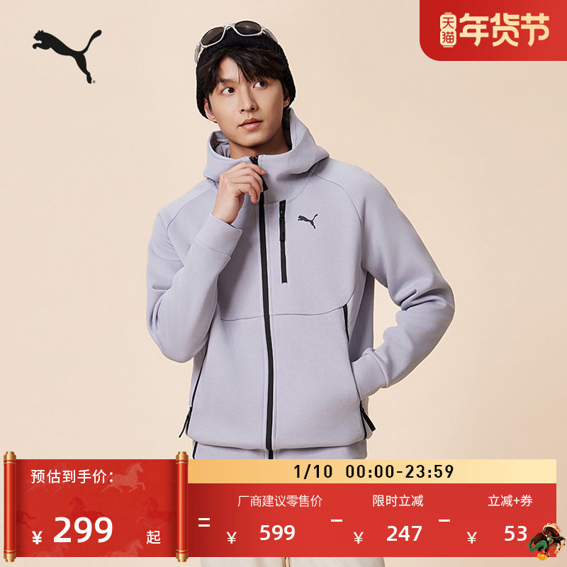 修身纯色跑步运动外套男PUMA彪马官方新款冬季休闲拉链夹克626143