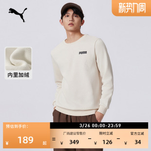 加绒保暖加厚运动卫衣男PUMA彪马官方冬季 休闲上衣848737 圆领长袖