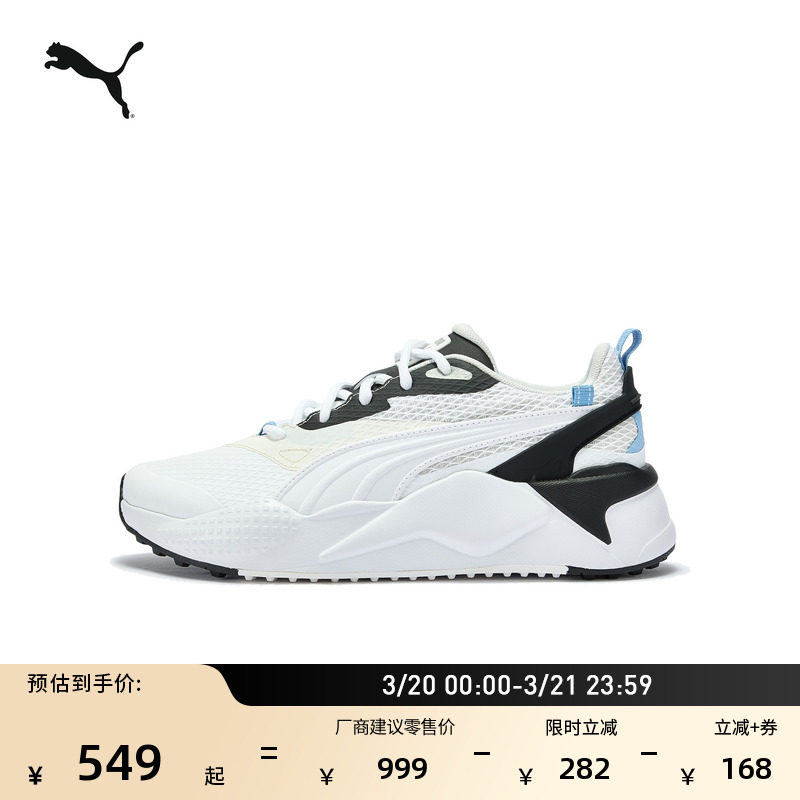 透气厚底高尔夫球鞋女PUMA彪马官方增高低帮厚底小白鞋GS-X312200