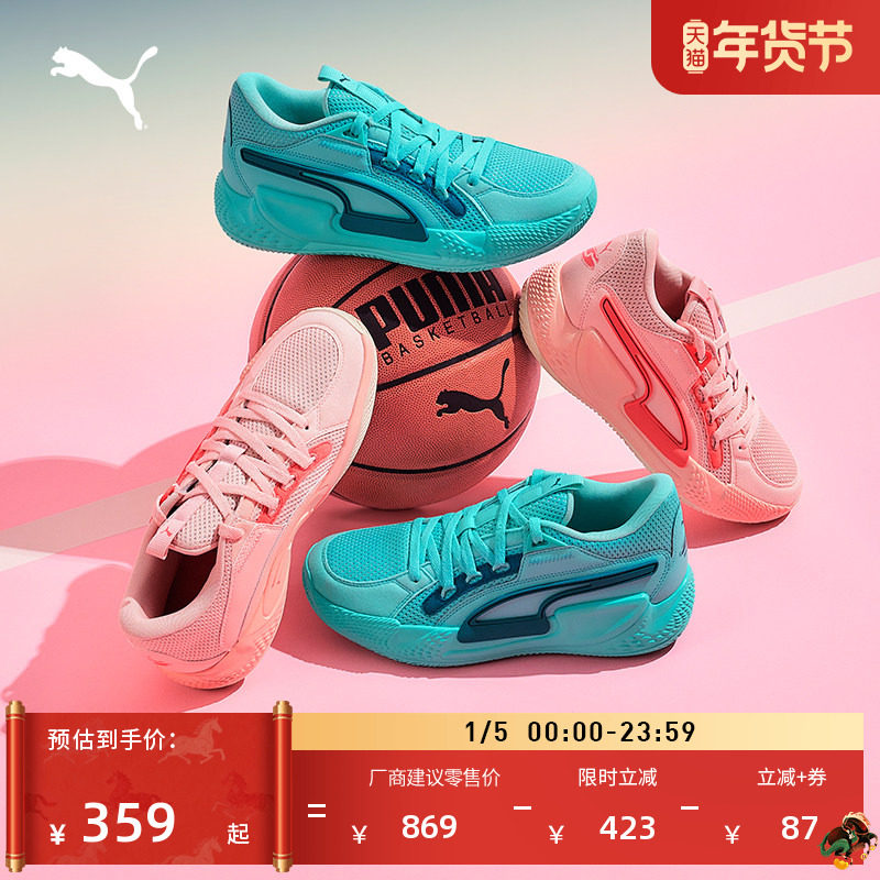 缓震透气网眼实战篮球鞋男女款PUMA彪马新款粉色低帮运动鞋378052