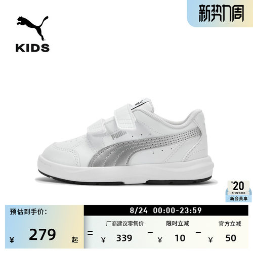 魔术贴透气小白鞋板鞋童PUMA彪马