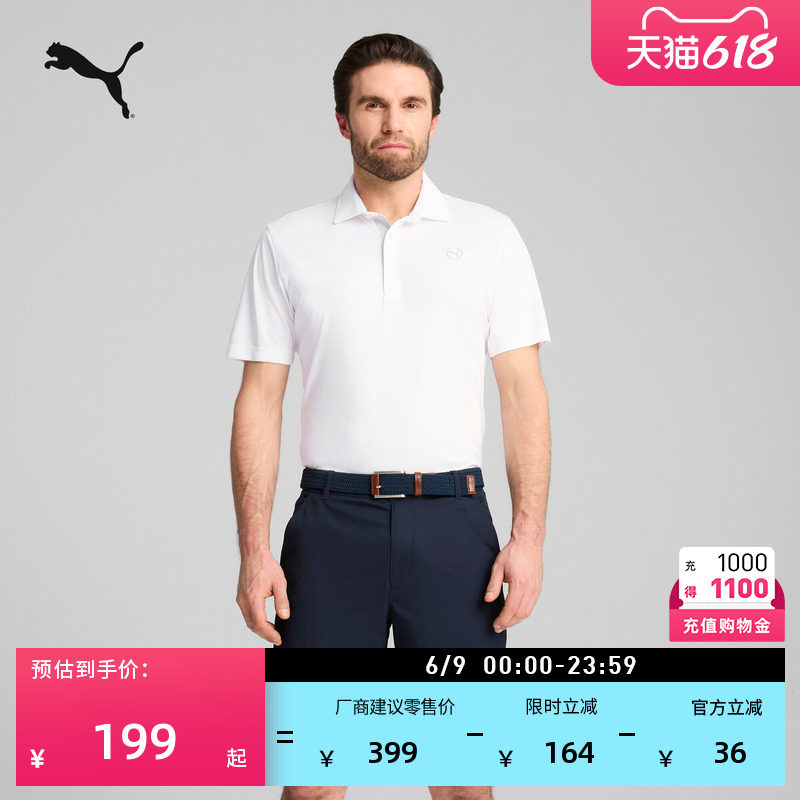 白色高尔夫短袖运动Polo衫男PUMA彪马新款夏季翻领休闲T恤 629949