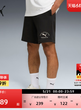 跑步健身直筒运动短裤男子PUMA彪马官方夏季黑色短裤五分裤691057