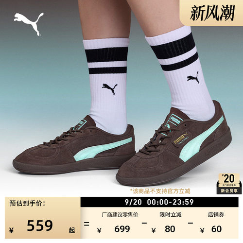 复古棕色德训鞋板鞋男女PUMA彪马