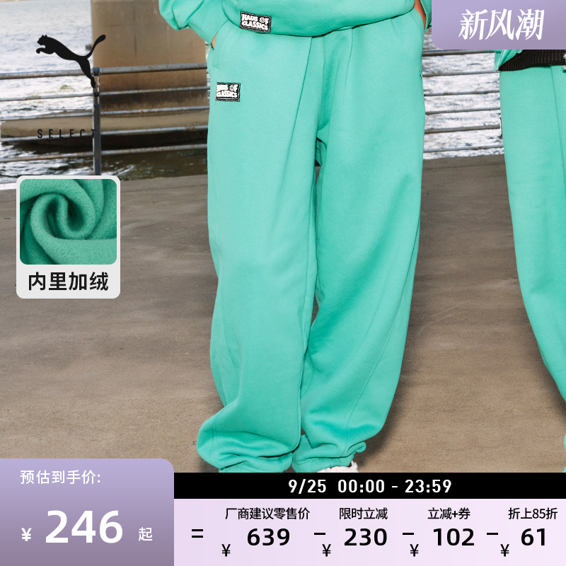 加绒美式复古宽松运动长裤男女情侣PUMA彪马新款卫裤休闲裤631551