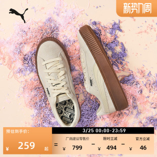 增高小白鞋 PLATFORM 松糕鞋 PUMA彪马春休闲板鞋 363559 女款 厚底鞋