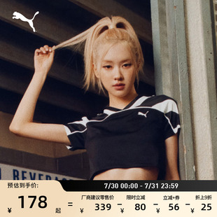 PUMA彪马运动上衣629783 ROSÉ朴彩英同款 修身 BabyTee短袖 POLO衫