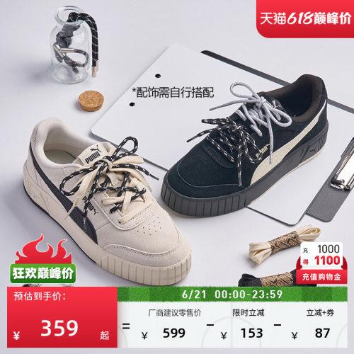 复古增高厚底鞋松糕鞋女PUMA彪马
