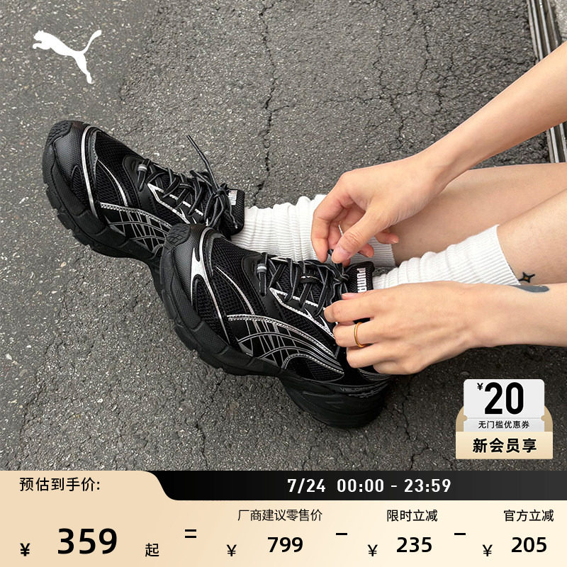 银色透气增高老爹鞋银翼鞋男女款PUMA彪马厚底鞋VELOPHASIS406204