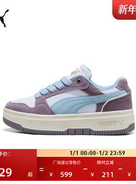 复古增高厚底松糕鞋女子PUMA彪马官方新款冬休闲鞋REBOUND 403512