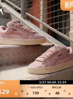 面包鞋|复古天鹅绒板鞋女PUMA彪马官方新款春季休闲鞋SUEDE403322
