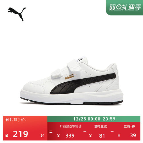 魔术贴透气小白鞋板鞋童PUMA彪马